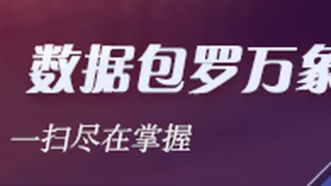 利物浦门神阿利松创队史纪录：加盟以来零封138场，超越第四名